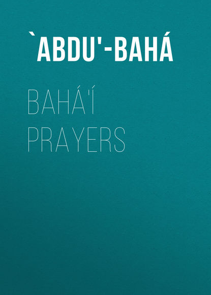 Bahá'í Prayers (`Abdu'-Bahá). 