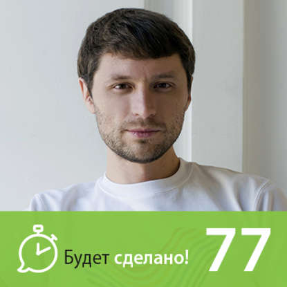 

Дмитрий Шаменков: Как лучше себя чувствовать