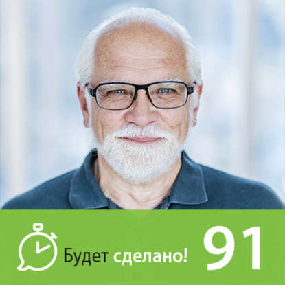 

Андрей Себрант: Как идти в ногу со временем