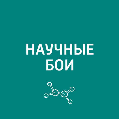 

Такая разная неврология: лечение нейродегенеративных заболеваний