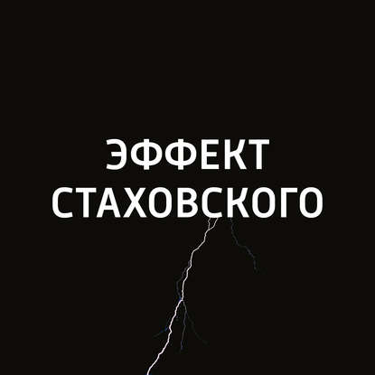 

Бойкот