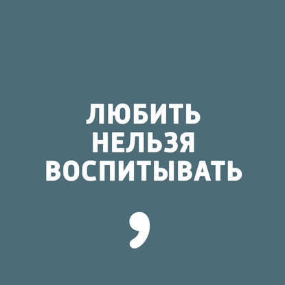 

Выпуск 13