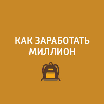 

«Булочная батон»