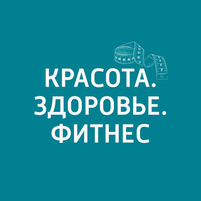 

Рацион весной: как сбалансировать питание, и чем опасны диеты в весенний период