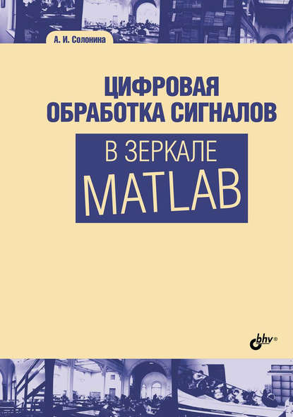      Matlab