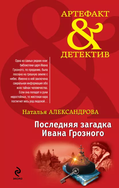 https://cv6.litres.ru/pub/c/cover_415/3936165.webp