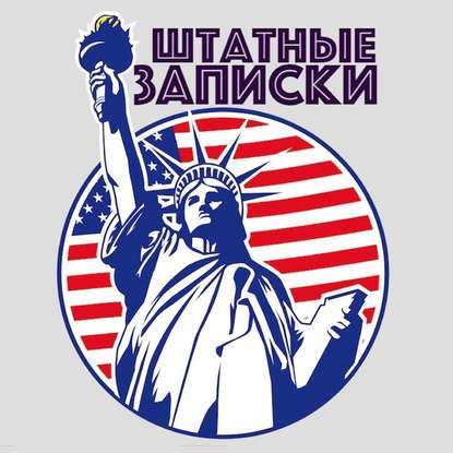 

Дизайнер из Ташкента - карьера в США