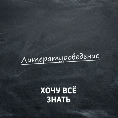 

Сказки народов мира. Польская сказка "Золотая яблоня"