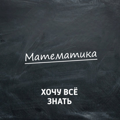 

Олимпиадные задачи. Математика. Часть 17