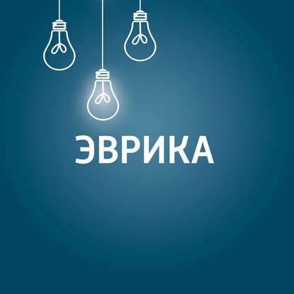 

Алхимия