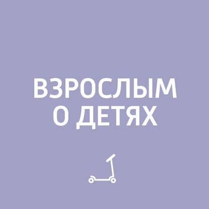 

Психотипы