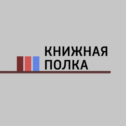 

«Физика на каждом шагу», «Лунастры», «Живые», «Мутангелы», «Папатека», «Олененок Пим»