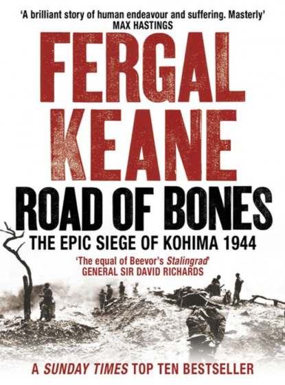 Road of Bones: The Siege of Kohima 1944 - The Epic Story of the Last Great Stand of Empire - Fergal  Keane