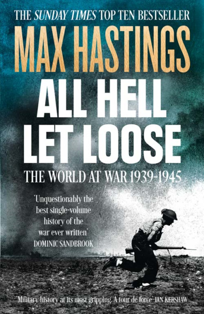 Макс Хейстингс - All Hell Let Loose: The World at War 1939-1945