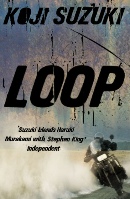 Loop (Koji  Suzuki). 