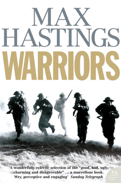 Макс Хейстингс — Warriors: Extraordinary Tales from the Battlefield