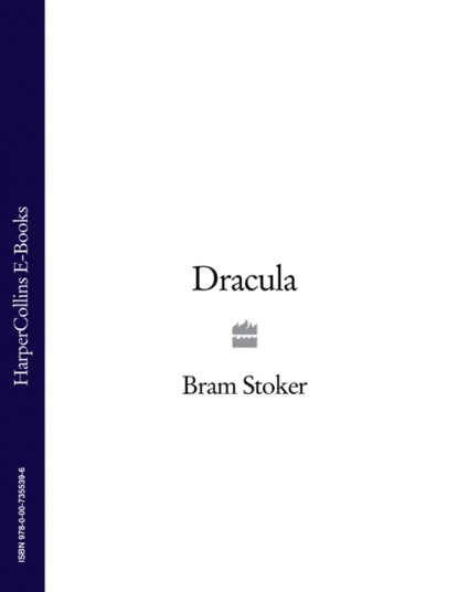 Брэм Стокер — Dracula