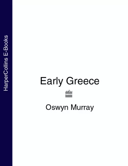 Обложка книги Early Greece, Oswyn  Murray