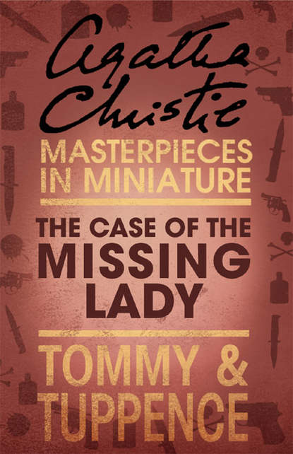 Агата Кристи - The Case of the Missing Lady: An Agatha Christie Short Story