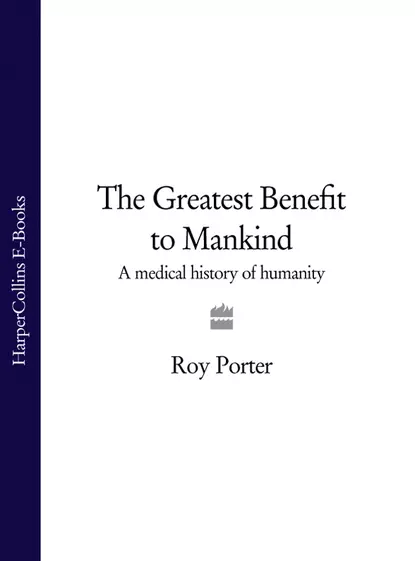 Обложка книги The Greatest Benefit to Mankind: A Medical History of Humanity, Roy  Porter