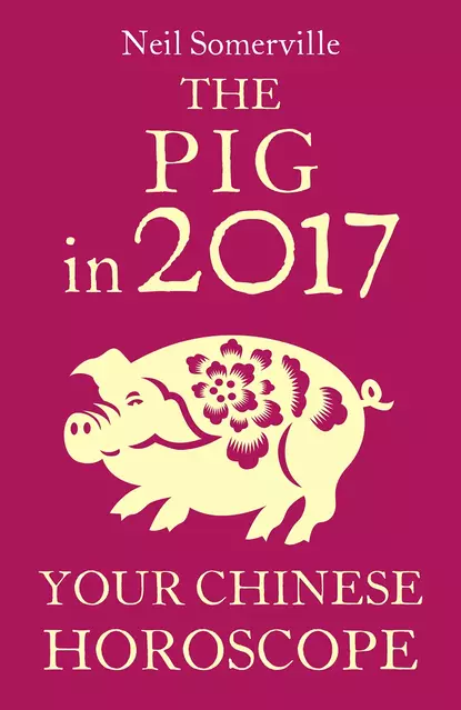 Обложка книги The Pig in 2017: Your Chinese Horoscope, Neil  Somerville