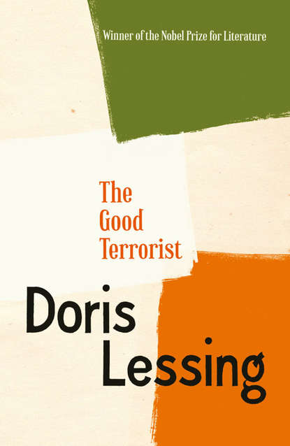 Дорис Лессинг - The Good Terrorist