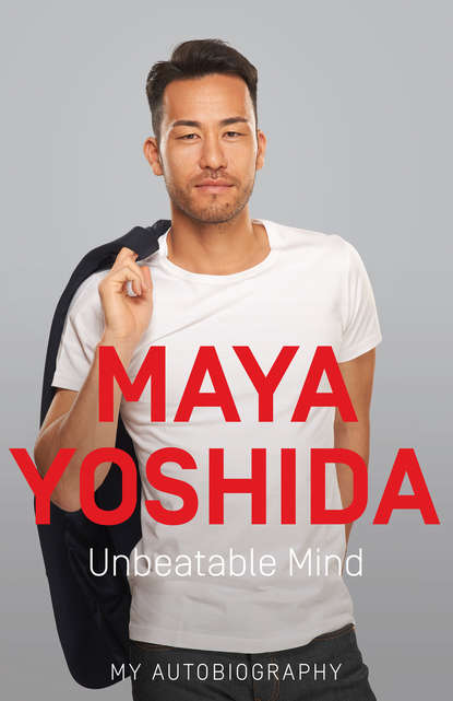 Unbeatable Mind - Maya  Yoshida