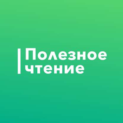 

Почему ваш опыт работает против вас