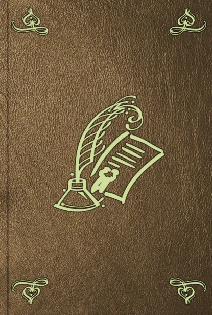 Обложка книги Annuaire historique universelle pour 1818, Charles Louis Lesur