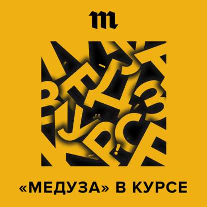 

Вирус Petya и узник Телеграма