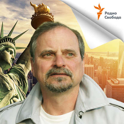 

Америка глазами русских писателей: Есенин в США