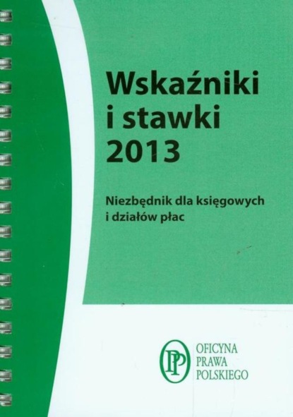 

Wskaźniki i stawki 2013