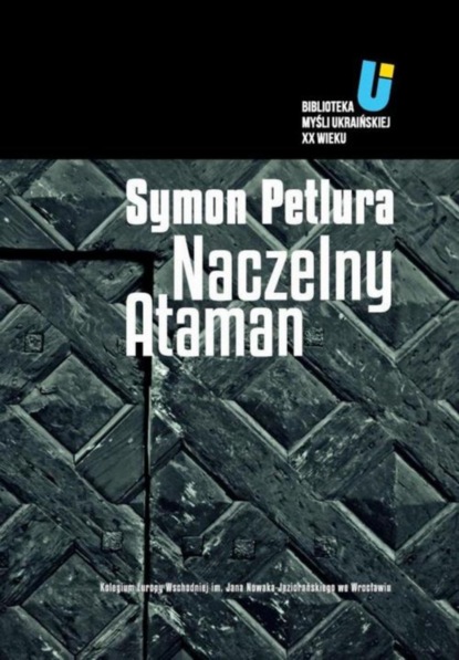 Symon Petlura — Naczelny Ataman