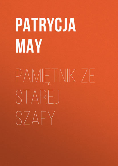 Patrycja May — Pamiętnik ze starej szafy