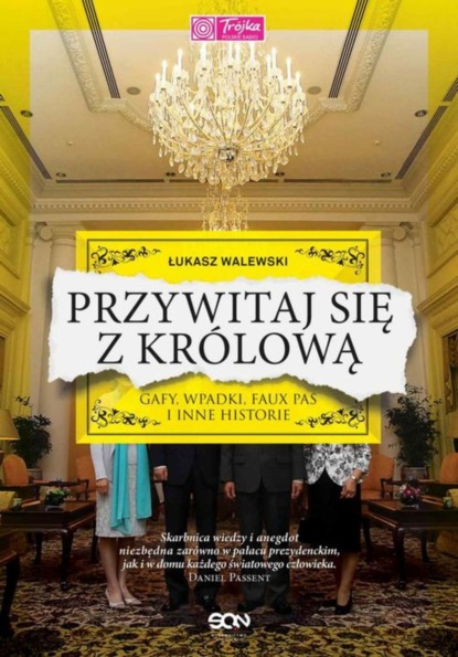 Łukasz Walewski - Przywitaj się z królową. Gafy, wpadki, faux pas i inne historie