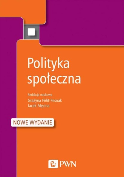 Группа авторов - Polityka społeczna