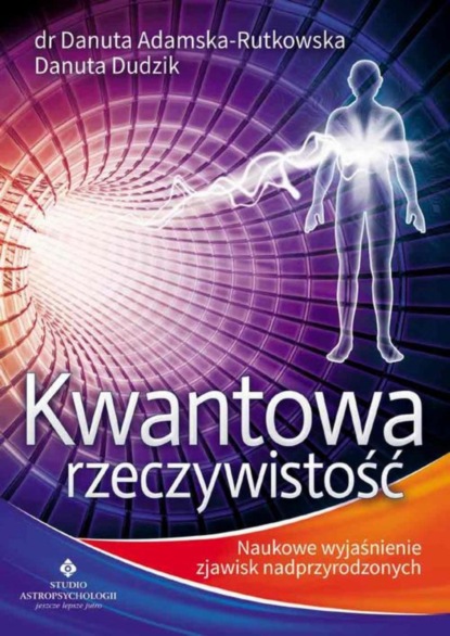 Danuta Adamska-Rutkowska — Kwantowa rzeczywistość