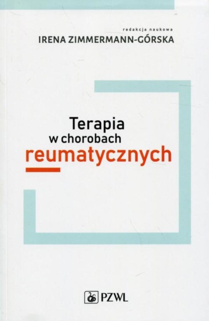 Группа авторов - Terapia w chorobach reumatycznych