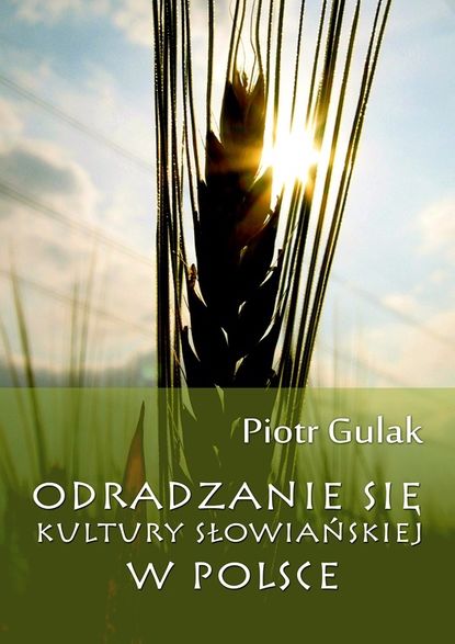 Piotr Gulak - Odradzanie się kultury słowiańskiej w Polsce