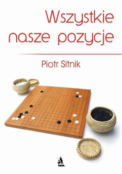 Piotr Sitnik — Wszystkie nasze pozycje