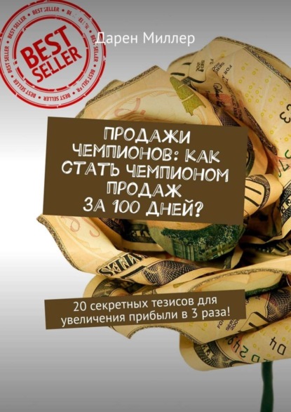 https://cv6.litres.ru/pub/c/cover_415/42224964.jpg