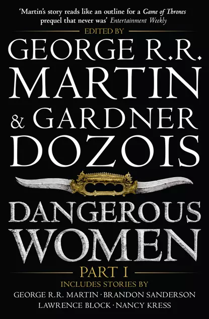 Обложка книги Dangerous Women. Part I, Джордж Р. Р. Мартин