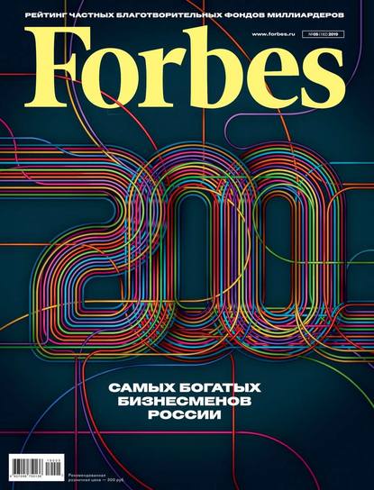 Forbes 05-2019