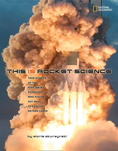 Gloria  Skurzynski - This Is Rocket Science: True Stories of the Risk-taking Scientists who Figure Out Ways to Explore Beyond