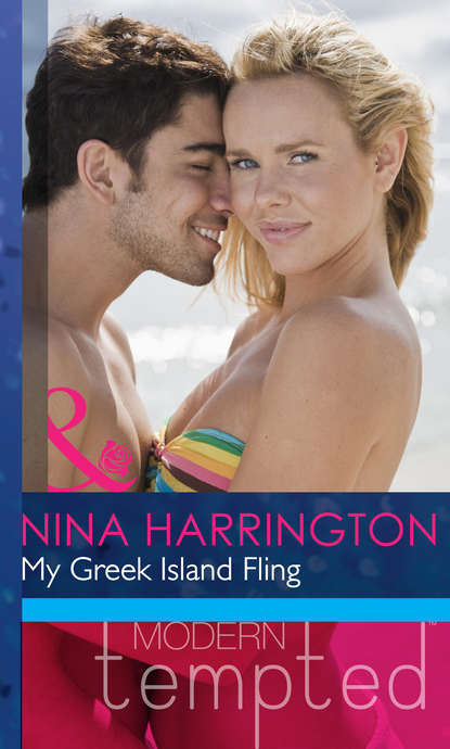 Нина Харрингтон — My Greek Island Fling