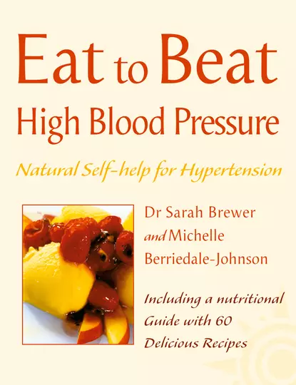 Обложка книги High Blood Pressure: Natural Self-help for Hypertension, including 60 recipes, Michelle  Berriedale-Johnson