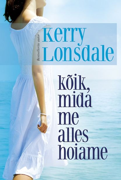 

Kõik, mida me alles hoiame