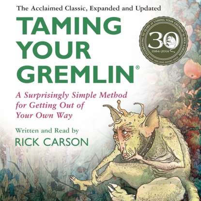 Ксюша Ангел - Taming Your Gremlin (Revised Edition)