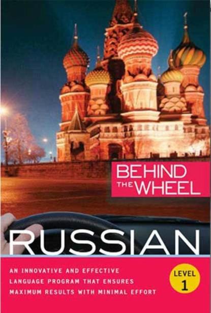 Ксюша Ангел - Behind the Wheel - Russian 1