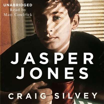 Ксюша Ангел - Jasper Jones